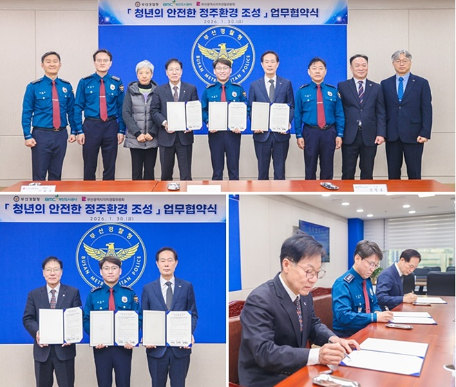 아래사진 왼쪽부터 김철준 부산자치경찰위원장, 엄성규 부산경찰청장, 신창호 부산도시공사 사장이 업무협약서를 내보이며 기념촬영.(사진제공=부산경찰청)