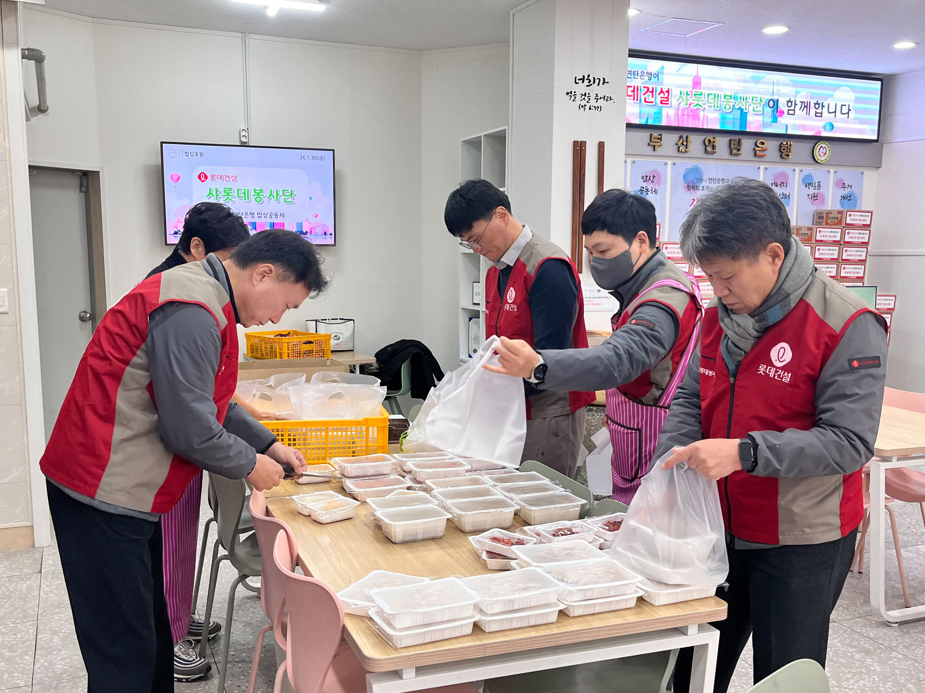 롯데건설 샤롯데 봉사단이 어르신 대상 ‘함께나눔데이’ 봉사활동에 참여하고 있다.(사진=롯데건설)