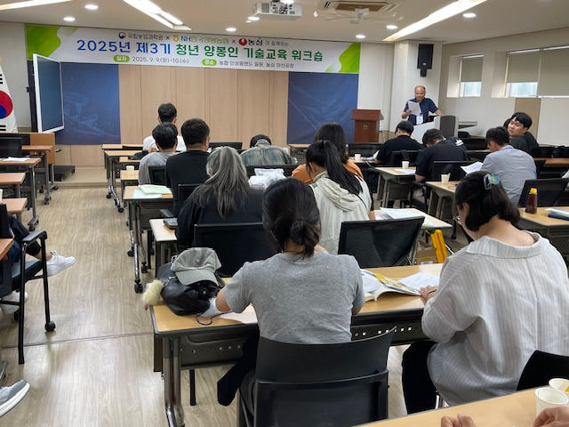 농촌진흥청, 오는 2일 청년양봉인 소통 간담회 개최