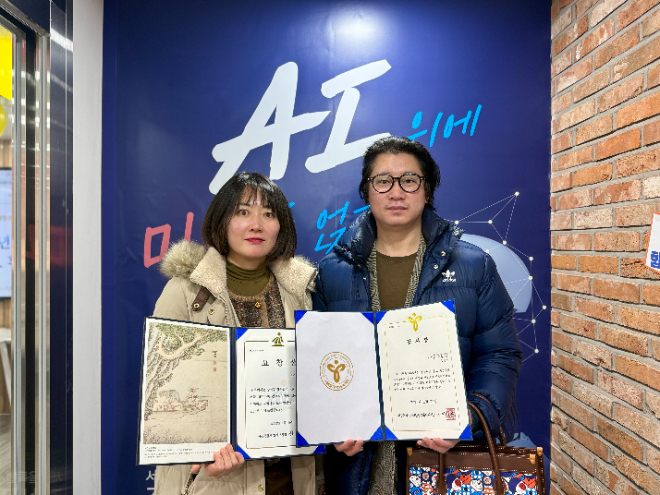 루시디안 가죽공방, 강서구청장 표창·교육지원청 감사장 동시 수상 - 뉴스 썸네일 이미지