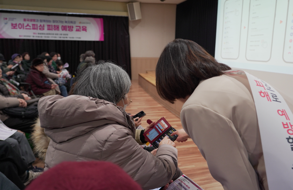 흥국생명, 고령층 대상 체험형 보이스피싱 예방교육 실시