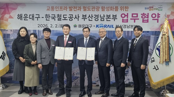 (사진제공=코레일 부산경남본부)