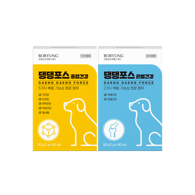 보령컨슈머헬스케어, 반려견 영양제 브랜드 ‘댕댕포스’ 론칭