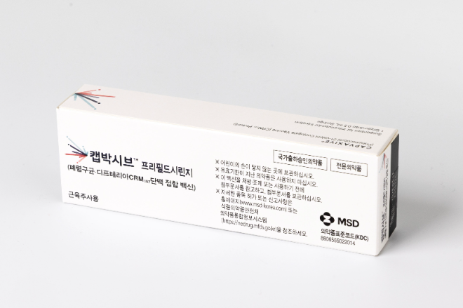 광동제약, 한국MSD와 성인 전용 21가 폐렴구균 백신 ‘캡박시브’ 공동 마케팅 및 유통 계약 체결