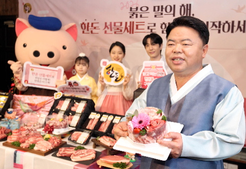 한돈자조금, 설 명절 선물세트 캠페인 실시