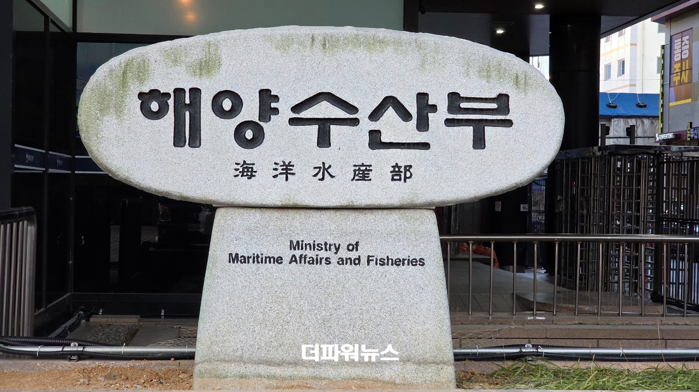 정부·민간, 농수산물 유통구조 혁신 논의 - 뉴스 썸네일 이미지