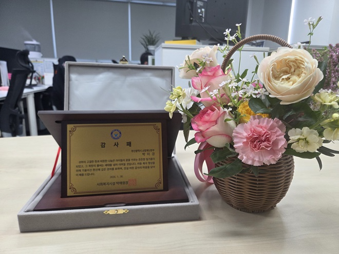 (사진제공=부산소방재난본부)