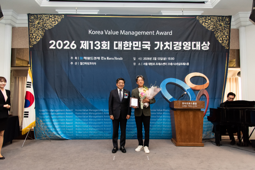 칸서스자산운용, 제13회 대한민국 가치경영대상 자산운용 부문 수상 - 뉴스 썸네일 이미지