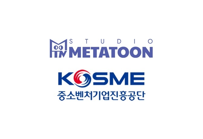 메타툰, 2026 수출바우처 정부 지원 과제 선정... 글로벌 IP 확장 본격화 - 뉴스 썸네일 이미지
