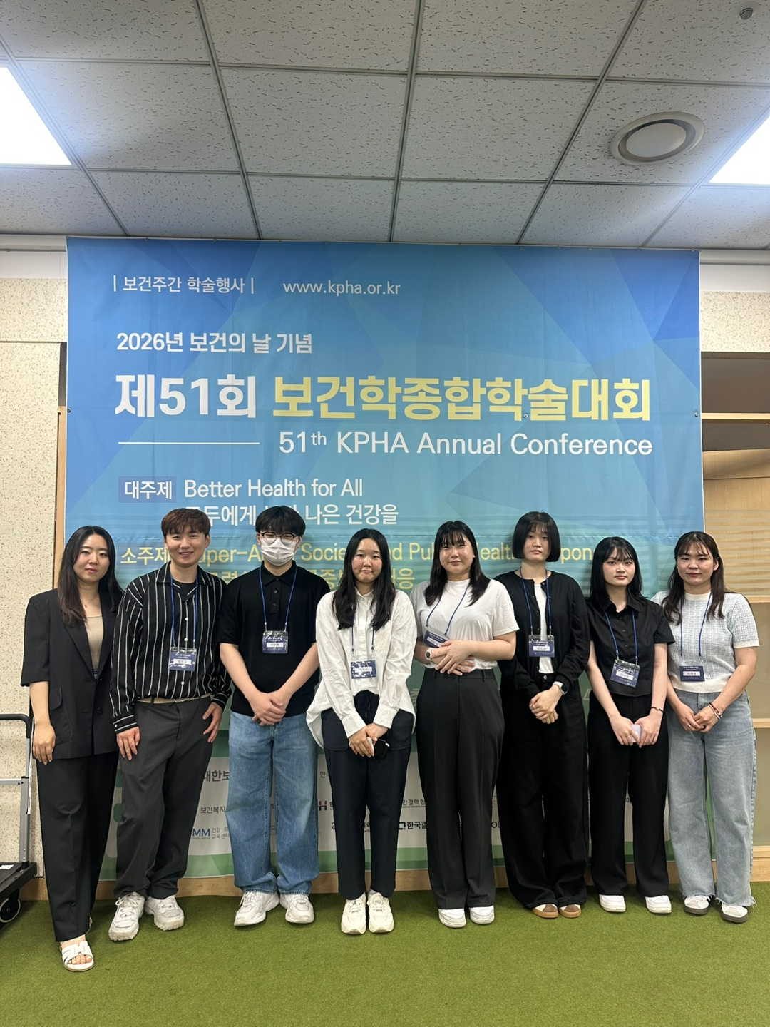 경기과기대 학부생 연구팀, 보건학 학술대회서 포스터 4건 발표 - 뉴스 썸네일 이미지