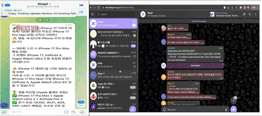 불법 코인업체 수수료 최대 62배...FIU "신고 사업자 확인해야" - 뉴스 썸네일 이미지