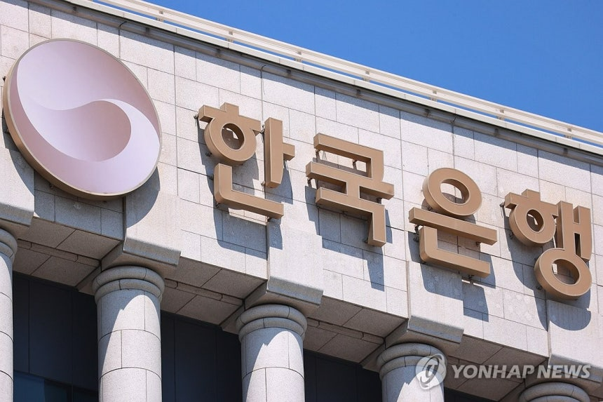 한은, 공개시장운영 대상 55곳 선정...내달부터 1년간 적용 - 뉴스 썸네일 이미지
