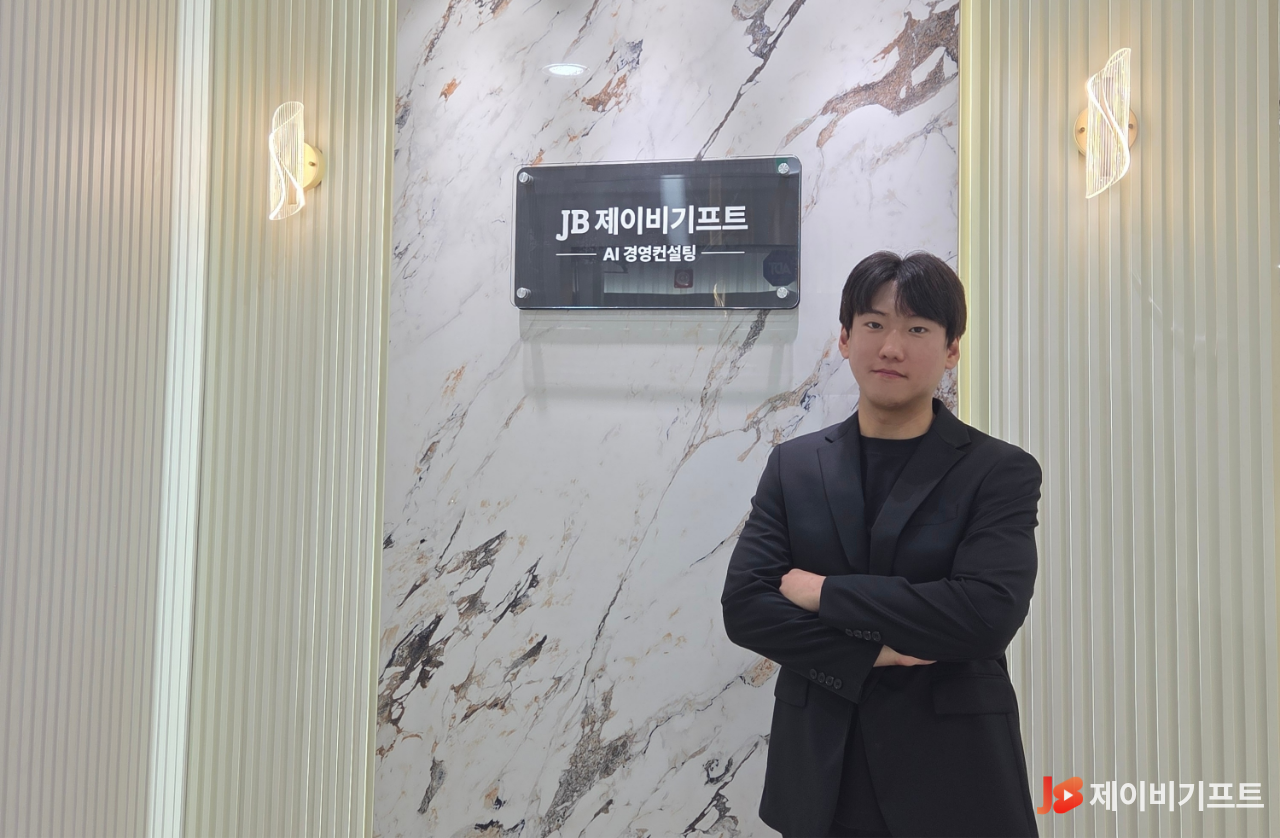 "한 달 기다리던 영상, 2주 만에 2편"...제이비기프트, 숏폼 제작 기간 ... - 뉴스 썸네일 이미지
