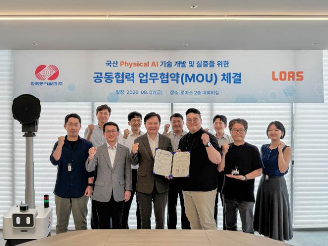 동서발전, 국산 물리 인공지능 기술 발전소 현장 실증