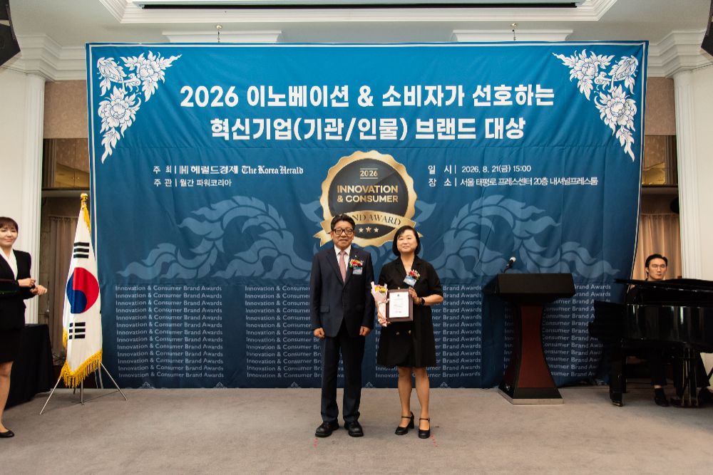 라온에이엔씨, '2026 이노베이션 & 소비자가 선호하는 혁신기업·브랜... - 뉴스 썸네일 이미지