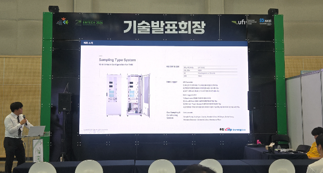 서부발전, 국제환경에너지산업전서 중소기업 판로 지원