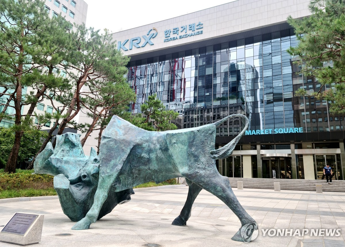 코스닥 '승강제' 도입하면 뭐가 달라지나...우량주 잔류·거래대금 확대... - 뉴스 썸네일 이미지